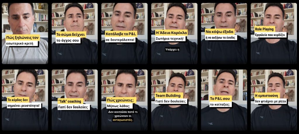 social